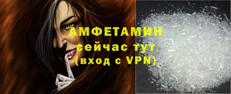 Amphetamine Premium  kraken рабочий сайт  Шахты  продажа наркотиков 