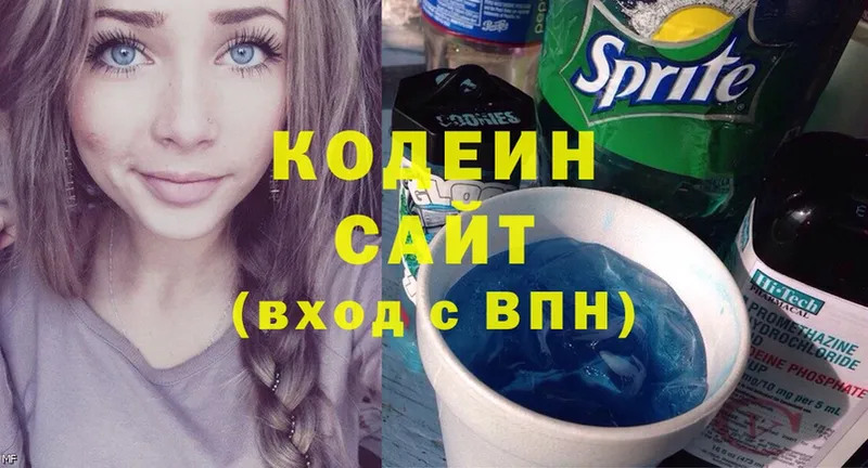 продажа наркотиков  Шахты  Кодеиновый сироп Lean Purple Drank 